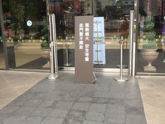 -糖村(京站店)