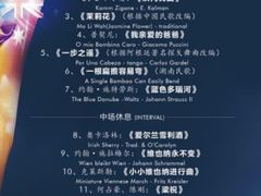 -贺绿汀音乐厅