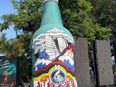 -北戴河碧螺塔海上酒吧公园