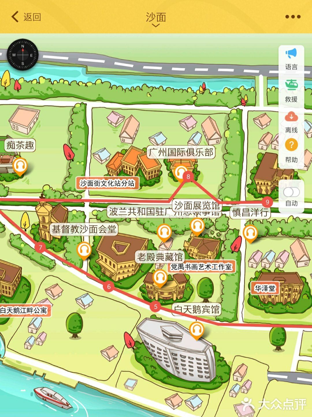 📍 广州沙面岛攻略｜✔️附详细路线图
