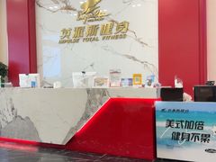 -英派斯健身(海信国际中心馆)