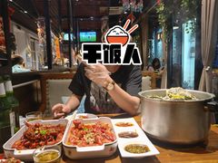 -虾宝贝胶东海鲜·渔家菜(小西天店)