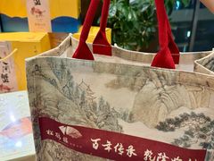 -松鹤楼·非遗·苏帮菜(融科店)