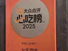 -兮禾酒馆(护国路店)