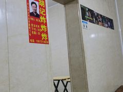 -胡仁根胡记炸炸炸