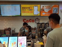 -CoCo都可(合生汇店)