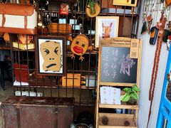 -三溪村