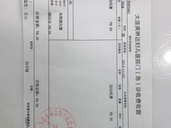 -大连美琳达联合口腔