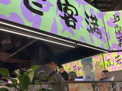 -老客满蛋饼(双塔市集店)
