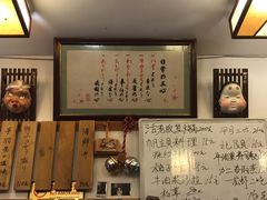 -樱の花亭日本料理店