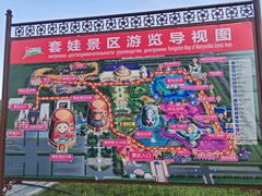 -满洲里口岸套娃景区