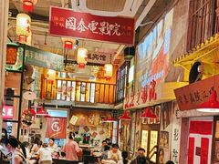 -江北北火锅馆·公路夜市(魏公村店)