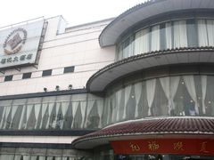 -夏联福记大酒店-停车场