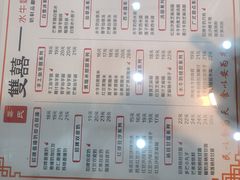 -双喜老铺(人民广场店)