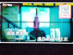 -大溪地量贩KTV(合肥1912店)