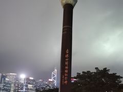 -香港回归祖国纪念碑