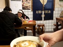 -矮子粉店1985·长沙米粉(湘春路店)