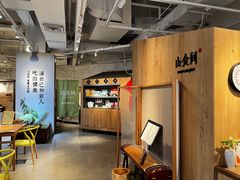 -山食间·中式营养轻餐(保利时光里店)