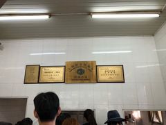 -万寿斋(山阴路店)