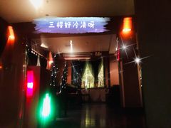 门面-花马天堂云南餐厅 Lost Heaven(高邮路店)