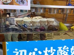 -初心炒酸奶(厚德品园店)