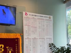 -瑞派申生动物医院·24H夜诊·国际动物医疗中心·骨外科(吴中路店)