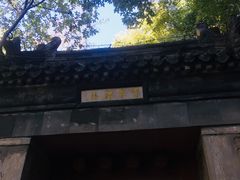 -北京上方山国家森林公园