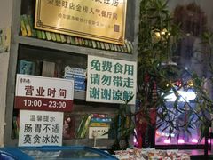 -蜀留香石锅鱼(六顺街店)
