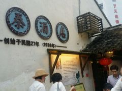 -元泰酒店