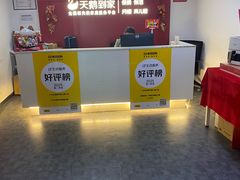 -天鹅到家·保姆月嫂育儿嫂(天河店)