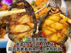 -阿浪海鲜连锁•海鲜加工•老字号(第一市场店)
