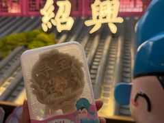 -寻宝记绍兴菜(状元店)