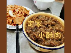 -定家小酥肉·清真(回民街店)