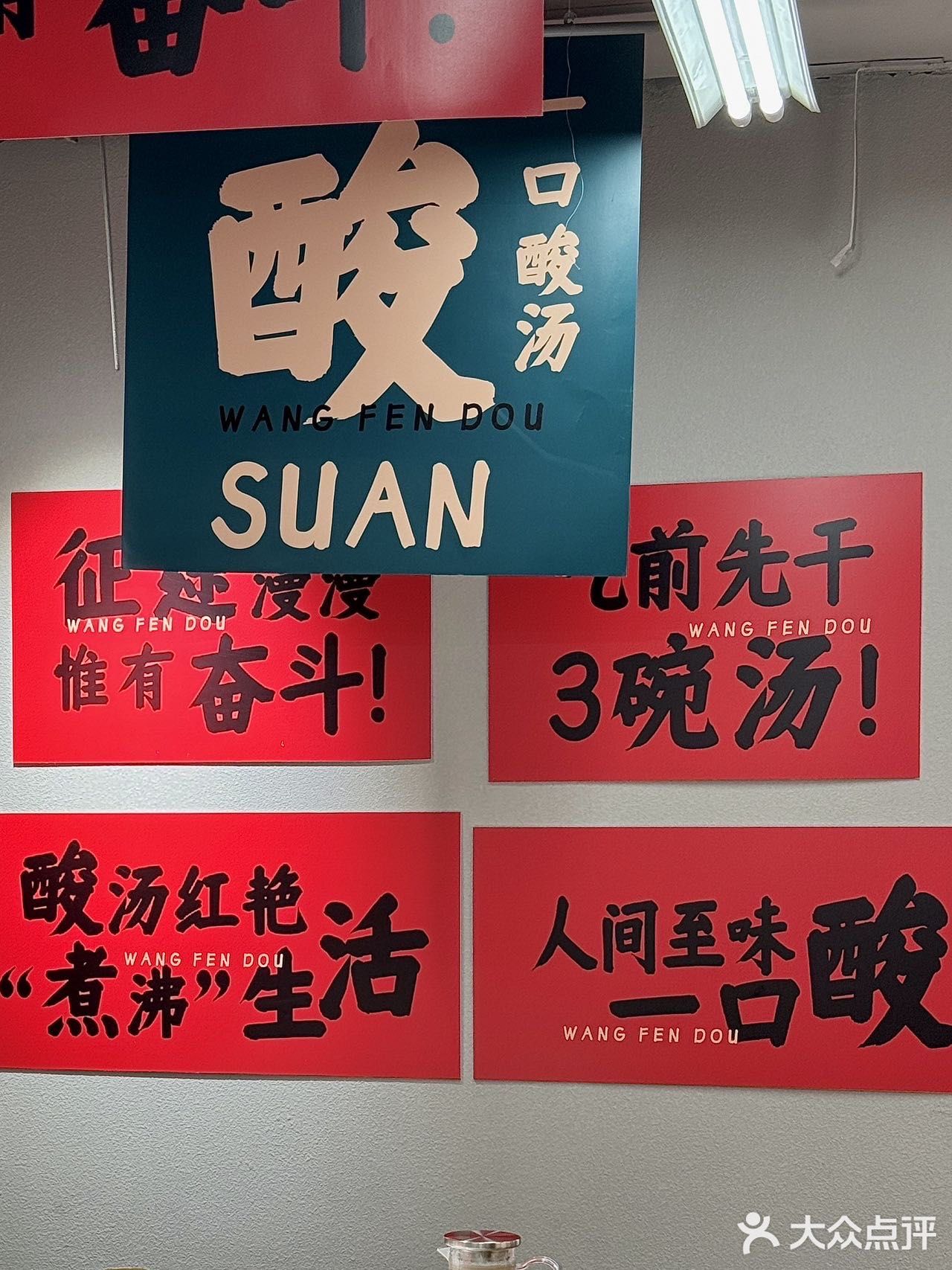 这家的酸汤火锅，好吃到炸裂！