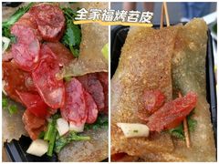 -福建师范大学(仓山校区)