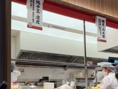 -一醒·手工面·西北传统小吃(悠方购物中心店)