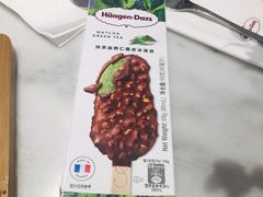 -哈根达斯(钟楼新店)