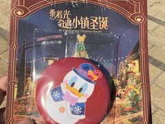 -迪士尼小镇