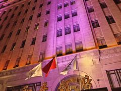-上海和平饭店 Fairmont Peace Hotel