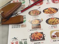 -小菜园新徽菜(芜湖镜湖苏宁店)