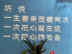 -吉祥圣雪藏餐