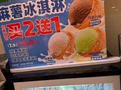 -味多美蛋糕(双安店)