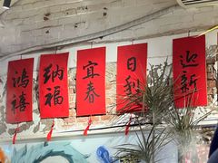-琥珀川糟粕醋火锅(慈云寺店)