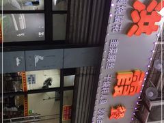 -洪霞餐馆