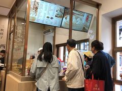 -新丰小吃(中山中路分店)