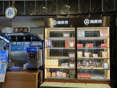 -海底捞大排档火锅(打浦路店)