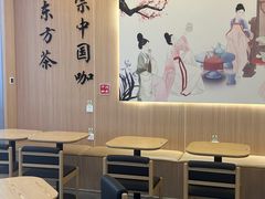 -鹊茶咖啡•新中式(深圳首店)