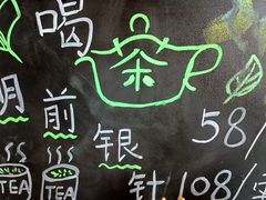 -逸廊大堂吧-下午茶·简餐-千岛湖自由洲际殿