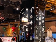 -呷哺呷哺 黄金牧场 (大港油田幸福广场店)