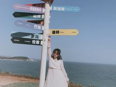 -漳州滨海火山岛自然生态风景区